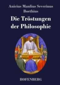 Die Tröstungen der Philosophie （2017. 124 S. 220 mm）