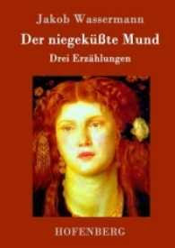 Der niegek&uuml;&szlig;te Mund : Drei Erz&auml;hlungen （2017. 104 S. 220 mm）