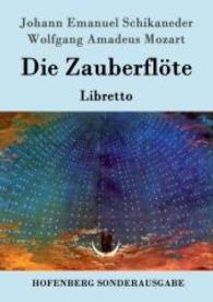 Die Zauberflöte : Libretto （2016. 72 S. 220 mm）