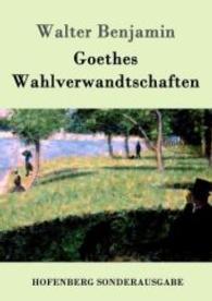 Goethes Wahlverwandtschaften （2016. 72 S. 220 mm）
