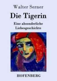 Die Tigerin : Eine absonderliche Liebesgeschichte （2016. 104 S. 220 mm）