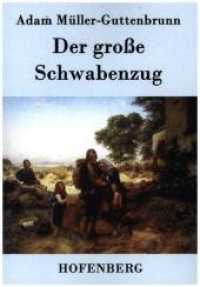 Der große Schwabenzug : Roman （2015. 232 S. 220 mm）
