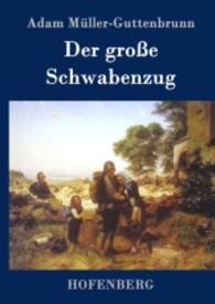 Der große Schwabenzug : Roman （2015. 232 S. 220 mm）
