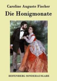 Die Honigmonate （2015. 116 S. 220 mm）