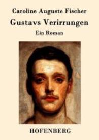 Gustavs Verirrungen : Ein Roman （2015. 72 S. 220 mm）