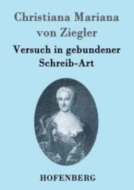Versuch in gebundener Schreib-Art （2015. 184 S. 220 mm）