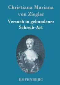 Versuch in gebundener Schreib-Art （2015. 184 S. 220 mm）