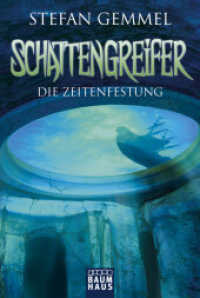 Schattengreifer - Die Zeitenfestung (Baumhaus Taschenbuch 1058) （4. Aufl. 2013. 304 S. 186 mm）