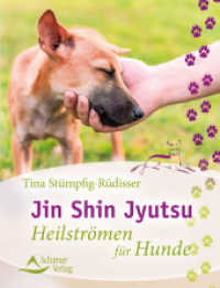 Jin Shin Jyutsu : Heilstr&ouml;men f&uuml;r Hunde （6. Aufl.）