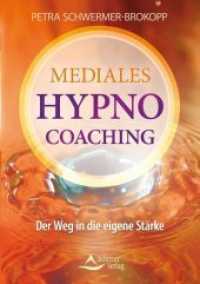 Mediales HypnoCoaching : Der Weg in die eigene Stärke （2017. 144 S. 20.5 cm）