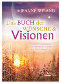 Das Buch der Wünsche & Visionen : Übungen und Impulse für Manifestation, Intuition und Schöpferkraft （2020. 160 S. 16.2 x 22 cm）