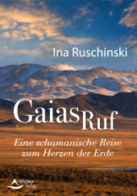 Gaias Ruf : Eine schamanische Reise zum Herzen der Erde. Roman (Guai Yaga 2) （2. Aufl. 2020. 200 S. 14.4 x 20.5 cm）