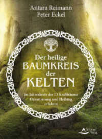 Der heilige Baumkreis der Kelten : Im Jahreskreis der 13 Kraftbäume Orientierung und Heilung erfahren （2022. 160 S. 22 cm）