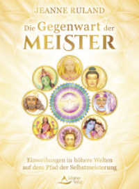 Die Gegenwart der Meister : Einweihungen in höhere Welten auf dem Pfad der Selbstmeisterung （2025. 296 S. 22 cm）