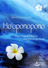 Ho'oponopono : Das hawaiianische Vergebungsritual （43. Aufl. 2016. 112 S. m. Farbfotos. 16.5 cm）
