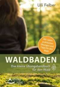 Das kleine Buch zum Waldbaden : Das kleine Übungshandbuch für den Wald. Mit vielen praktischen Übungen und Tipps für den Wald （8. Aufl. 2018. 96 S. m. zahlr. farb. Abb. 16.5 cm）