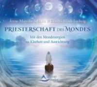 Priesterschaft des Mondes, Audio-CD : Mit den Mondenergien zu Klarheit und Ausrichtung. 45 Min. （2018. 12.5 x 14.2 cm）