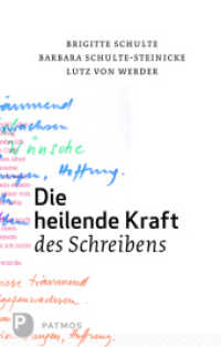 Die heilende Kraft des Schreibens （2011. 162 S. 220 mm）