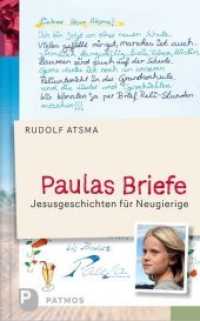 Paulas Briefe : Jesusgeschichten für Neugierige （2011. 112 S. m. farb. Illustr. 19,5 cm）