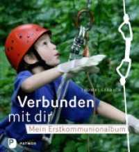 Verbunden mit dir : Mein Erstkommunionalbum （2012. 48 S. durchgehend vierfarbig. 240 mm）