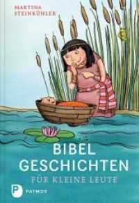 Bibelgeschichten für kleine Leute （2012. 120 S. vierfarbig. 240 mm）