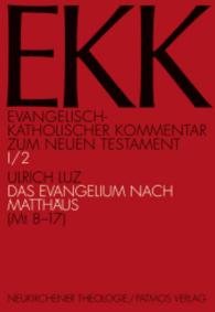 Das Evangelium nach Matthäus Tl.2 : Mt 8-17 (Evangelisch-Katholischer Kommentar zum Neuen Testament (EKK) TEILBD I/2) （6. Aufl. 2016. 538 S. 242 mm）