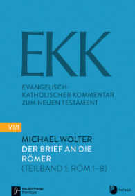 Der Brief an die Römer EKK VI/1VIII Tlbd.1 : EKK  (Die neue Folge) (EKK- die neue Folge VI/1) （1. Aufl. 2014. 576 S. 240 mm）