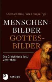 Menschenbilder - Gottesbilder. : Die Gleichnisse Jesu verstehen （2016. 368 S. 220 mm）
