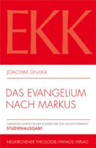 Evangelisch-Katholischer Kommentar zum Neuen Testament (EKK). Bd.2 Das Evangelium nach Markus, Studienausgabe （2. Aufl. 2023. 680 S. 214 mm）