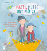 Matti, Mütze und Pfütze : Wie man einen grauen Regentag bunt zaubert （2016. 30 S. m. zahlr. bunten Bild. 240 mm）