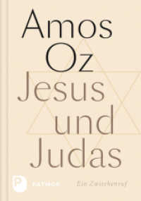 Jesus und Judas : Ein Zwischenruf. Mit einem Nachwort von Walter Homolka （6. Aufl. 2022. 96 S. 170 mm）