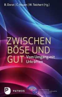 Zwischen Böse und Gut : Vom Umgang mit Urkräften (igt, Schriftenreihe der Internationalen Gesellschaft für Tiefenpsychologie) （2018. 184 S. 220 mm）