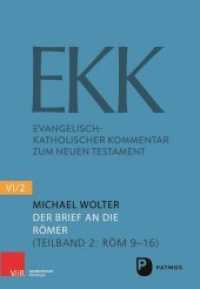 Evangelisch-Katholischer Kommentar zum Neuen Testament (EKK). .6/2 Der Brief an die Römer Tl.2 : Römer 9-16. EKK (Die neue Folge). Neubearbeitung (Neukirchener Theologie) （2018. 528 S. 240 mm）