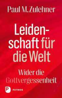 Leidenschaft für die Welt : Wider die Gottvergessenheit （2023. 176 S. 190 mm）
