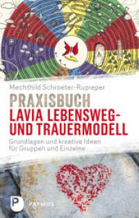 Praxisbuch Lavia Lebensweg- und Trauermodell : Grundlagen und kreative Ideen für Gruppen und Einzelne （2024. 180 S. durchgehend vierfarbig, mit zahlreichen Abbildungen. 220）