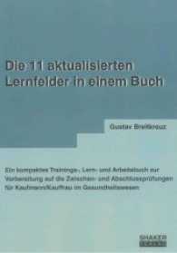 Die 11 aktualisierten Lernfelder in einem Buch : Ein kompaktes Trainings-, Lern- und Arbeitsbuch zur Vorbereitung auf die Zwischen- und Abschlusspr&uuml;fungen f&uuml;r Kaufmann/Kauffrau im Gesundheitswesen （2013. 241 S. 21 cm）