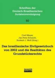 Das brasilianische Zivilgesetzbuch von 2002 und die Realitäten des Grundstücksrechts : Beiträge zur XXXIII. Jahrestagung der DBJV vom 20. bis 23. November 2014 in Hannover (Schriften der Deutsch-Brasilianischen Juristenvereinigung .50) （2016. 275 S. 3. 21 cm）