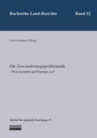 Die Zuwanderungsproblematik - Was kommt auf Europa zu? (Land-Berichte Bd.12) （2017. 136 S. 21 cm）