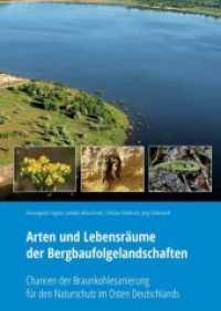 Arten und Lebensräume der Bergbaufolgelandschaften : Chancen der Braunkohlesanierung für den Naturschutz im Osten Deutschlands (Berichte aus der Biologie) （2017. 564 S. 203 Farbabb. 24 cm）