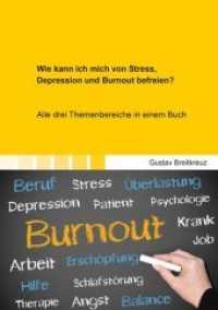 Wie kann ich mich von Stress, Depression und Burnout befreien? : Alle drei Themenbereiche in einem Buch (Gesundheitswissenschaften) （2019. 189 S. 21 cm）