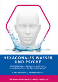 Hexagonales Wasser und Psyche : Eine Pilotstudie zu den somato-psychischen Anwendungseffekten der"Recreation Lounge®" (Berichte aus der Psychologie) （2020. 154 S. 49 Farbabb. 21 cm）