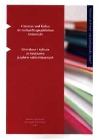 Literatur und Kultur im herkunftssprachlichen Unterricht : Literatura i kultura w nauczaniu jezyków odziedziczonych (Polnisch als Fremd- und Zweitsprache 7) （2022. 148 S. 5 Farbabb. 21 cm）