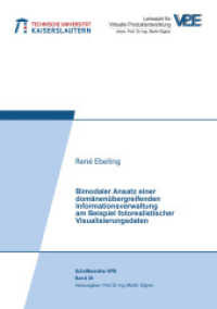 Bimodaler Ansatz einer domänenübergreifenden Informationsverwaltung am Beispiel fotorealistischer Visualisierungsdaten : Dissertationsschrift （2022. 197 S. 97 Abb. 21 cm）