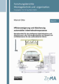Effizienzsteigerung und Absicherung automobiler Inbetriebnahmeprozesse (Forschungsberichte Montagetechnik und -organisation 6) （2022. 225 S. 99 Farbabb. 21 cm）