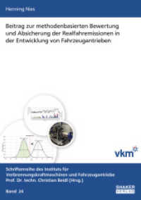 Beitrag zur methodenbasierten Bewertung und Absicherung der Realfahremissionen in der Entwicklung von Fahrzeugantrieben : Dissertationsschrift (Schriftenreihe des Instituts für Verbrennungskraftmaschinen und Fahrzeugantriebe 24) （2022. 224 S. 60 Farbabb. 21 cm）