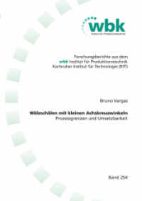 Wälzschälen mit kleinen Achskreuzwinkeln : Prozessgrenzen und Umsetzbarkeit. Dissertationsschrift (Forschungsberichte aus dem wbk, Institut für Produktionstechnik Universität Karlsruhe 254) （2022. 216 S. 112 Farbabb. 21 cm）