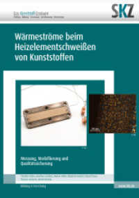 Wärmeströme beim Heizelementschweißen von Kunststoffen : Messung, Modellierung und Qualitätssicherung (SKZ - Forschung und Entwicklung) （2022. 138 S. 68 Farbabb. 21 cm）