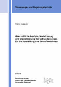 Ganzheitliche Analyse, Modellierung und Digitalisierung der Echtzeitprozesse für die Herstellung von Betonfahrbahnen : Dissertationsschrift (Berichte aus dem Institut für Systemdynamik Universität Stuttgart 66) （2022. 208 S. 32 Farbabb. 21 cm）