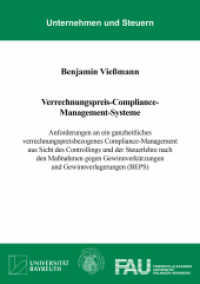 Verrechnungspreis-Compliance-Management-Systeme (Unternehmen und Steuern 96) （2023. 536 S. 33 Farbabb. 21 cm）