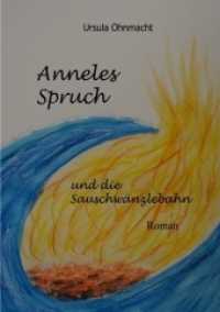 Anneles Spruch und die Sauschw&auml;nzlebahn （2013. 160 S. 210 mm）
